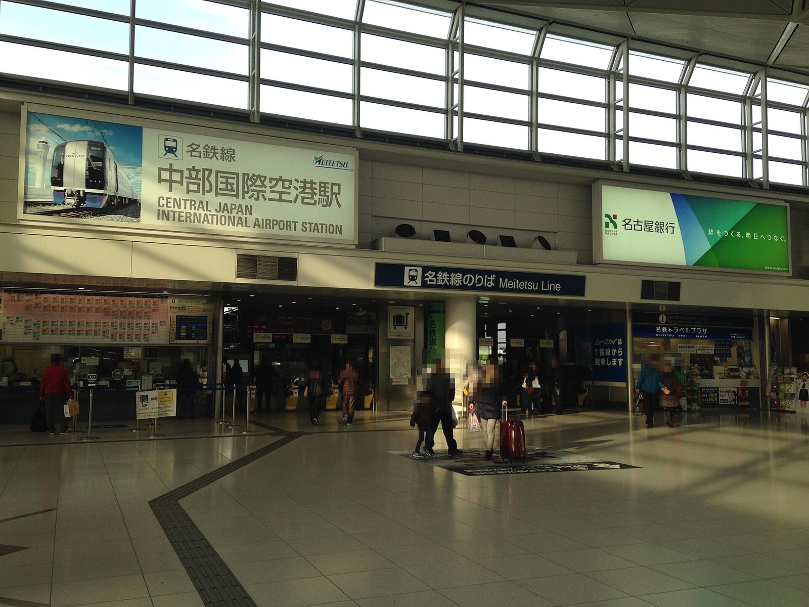 공항 액세스 플라자 안내판