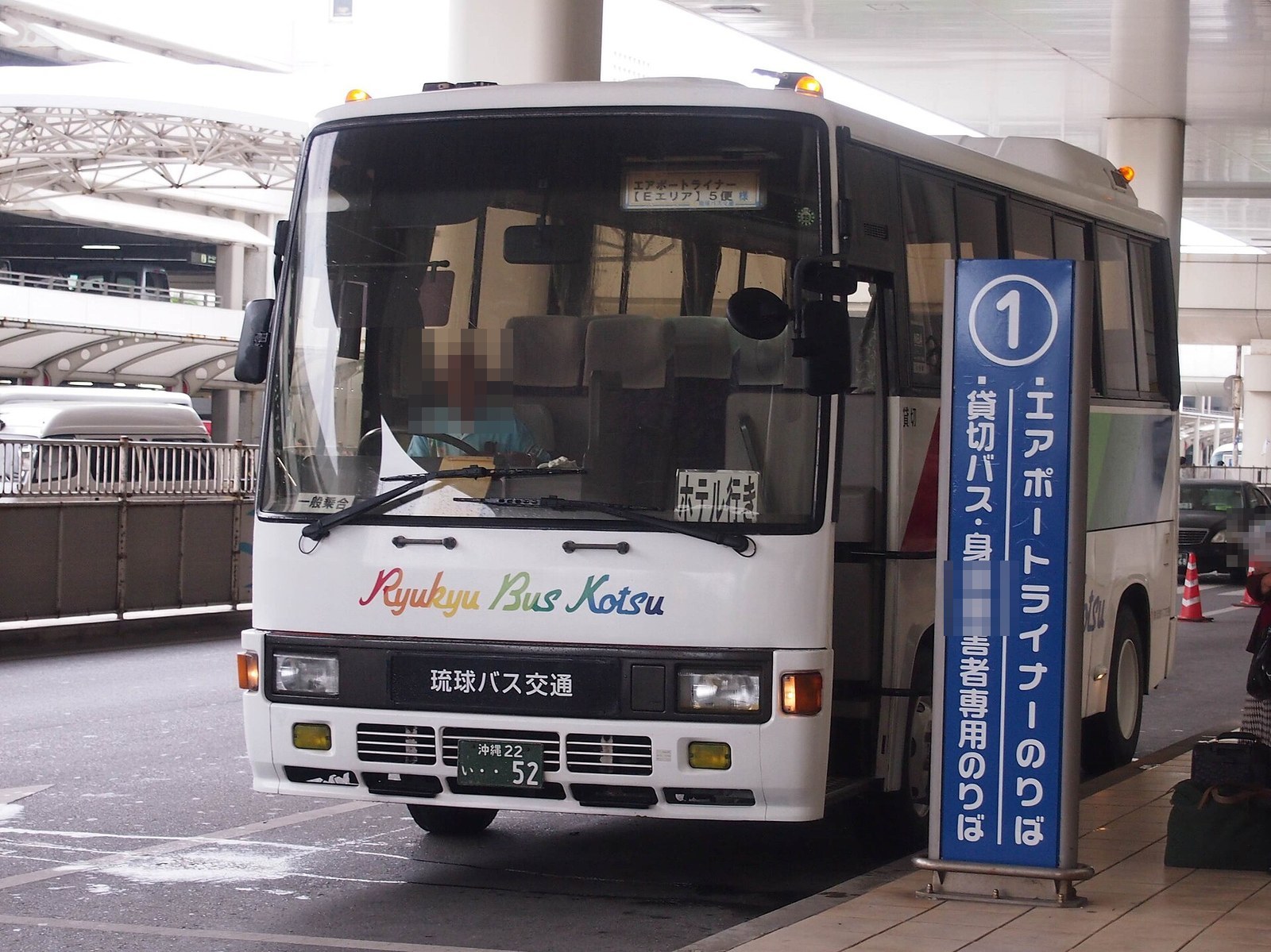 공항 리무진버스 승차장 / 버스 외관
