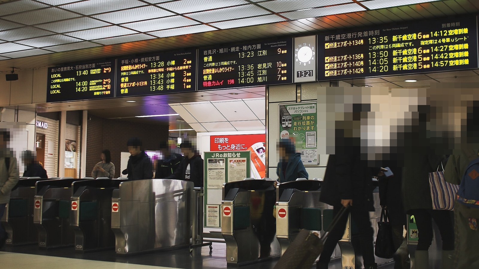 삿포로역 JR 개찰구 앞 통로