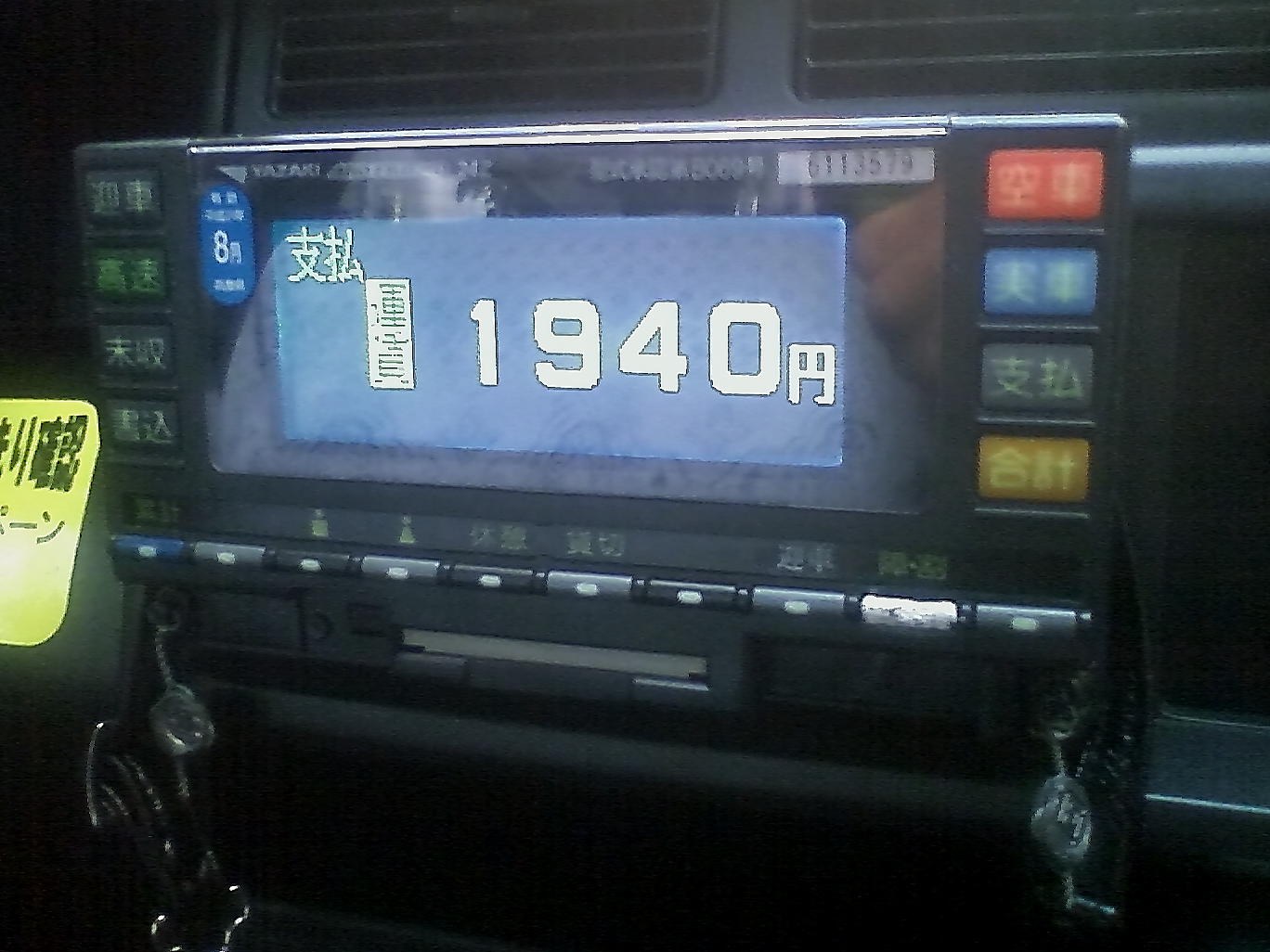 택시 미터기·결제 단말기